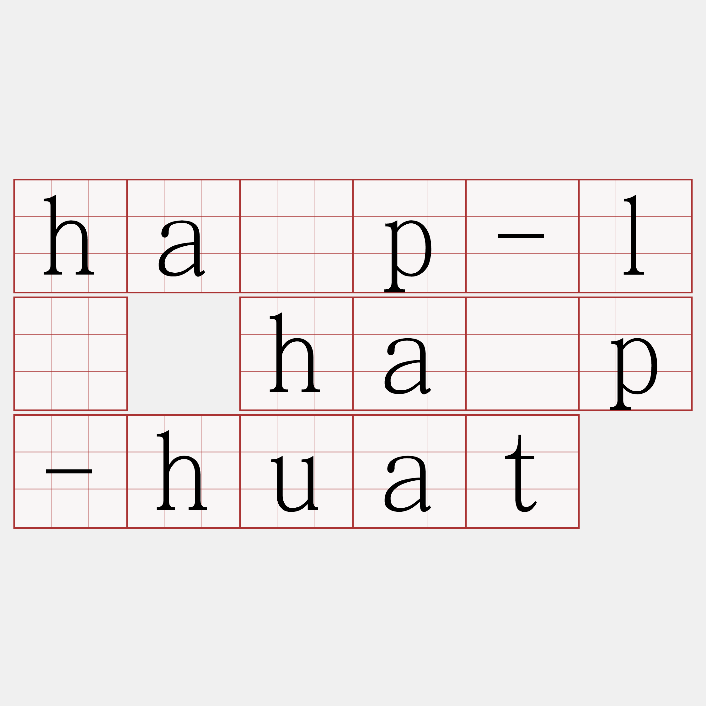 ha̍p-lí ha̍p-huat